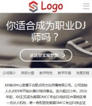 手機優(yōu)勢介紹