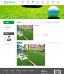 產(chǎn)品內(nèi)容頁