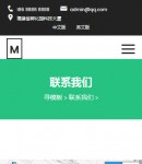 手機聯(lián)系我們