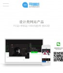 手機案例內容頁