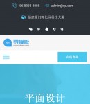 手機案例內容頁