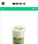 手機產(chǎn)品內(nèi)容頁