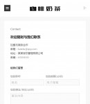 手機聯(lián)系我們