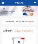 手機產(chǎn)品展示