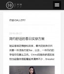 手機資訊列表頁