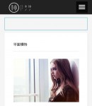 手機作品列表頁