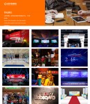 服務(wù)列表頁