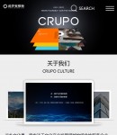 關(guān)于我們(移動(dòng)端)