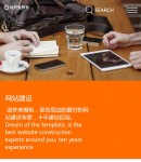 服務(wù)列表(移動(dòng)端)