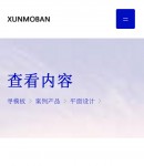 手機新聞內容頁