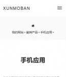 手機案例內容頁