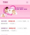 手機收費標(biāo)準(zhǔn)