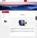 案例內(nèi)容頁