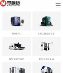 手機(jī)產(chǎn)品案例