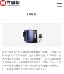 手機(jī)案例內(nèi)容頁