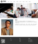 團(tuán)隊(duì)內(nèi)容頁