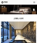 手機(jī)案例詳情頁