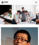 手機(jī)團(tuán)隊(duì)詳情頁