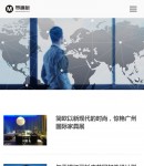 手機(jī)新聞資訊