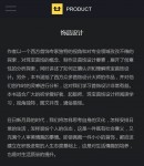 手機服務內容頁