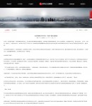 新聞內(nèi)容頁