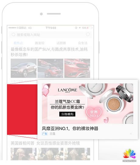 信息流廣告崛起自媒體時代互聯網營銷新玩法層出不窮 經驗心得 第4張