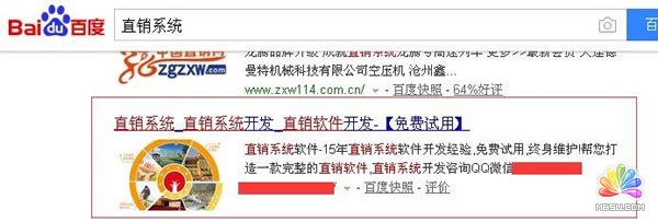 SEO實戰干貨:新站秒排技術7天上首頁獨家揭秘! 經驗心得 第1張