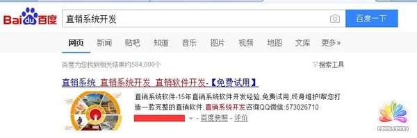 看了那么多SEO教程,為何你還是搞不定排名? 經驗心得 第1張