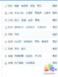 微信時代如何劫持百萬流量 經(jīng)驗(yàn)心得 第4張