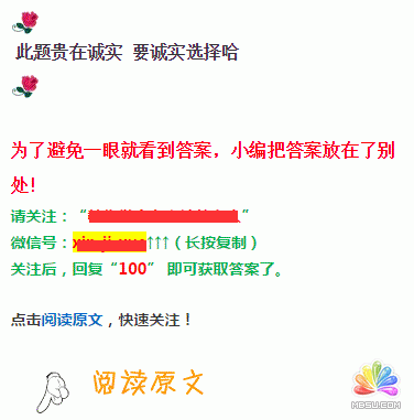 樂推微網站評測