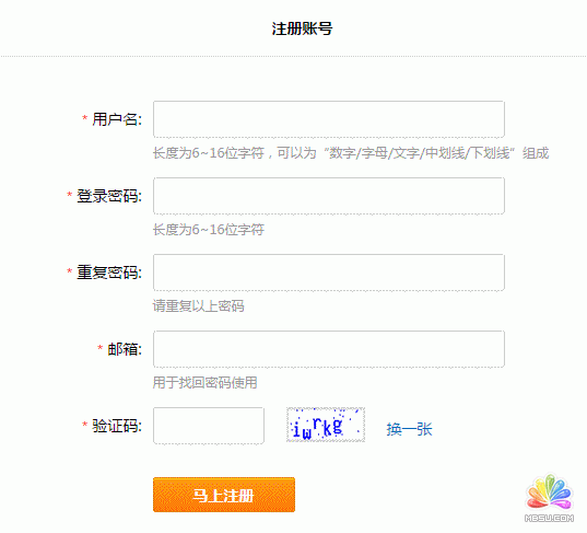 樂推微網站評測