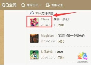 QQ空間用戶 精準客戶 挖掘用戶