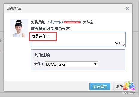 QQ空間用戶 精準客戶 挖掘用戶