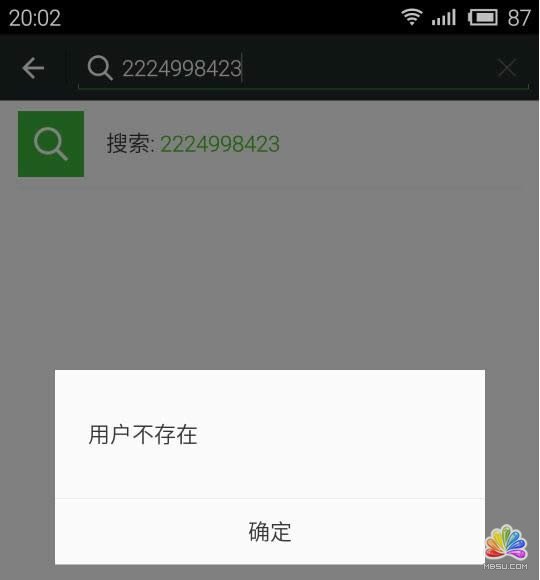 QQ空間用戶 精準客戶 挖掘用戶