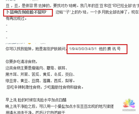 互聯網推廣引流 推廣引流 網絡推廣