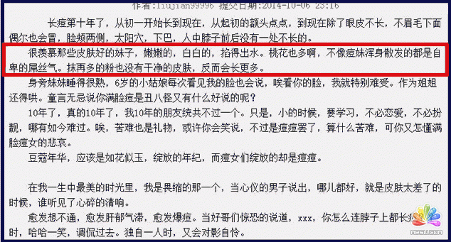 精品軟文 好軟文 如何寫軟文