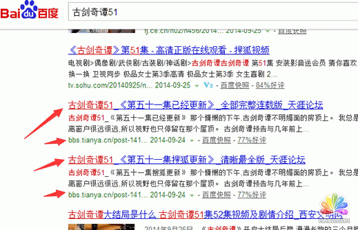 屌絲 網絡推廣方法