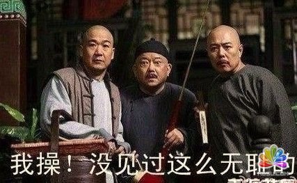 【站長圖卦】起床上班了 站長故事 第8張