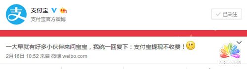 【站長圖卦】起床上班了 站長故事 第4張