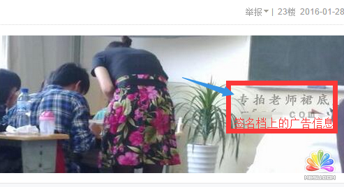 利用百度貼吧圖片簽名檔軟文廣告日引上萬流量