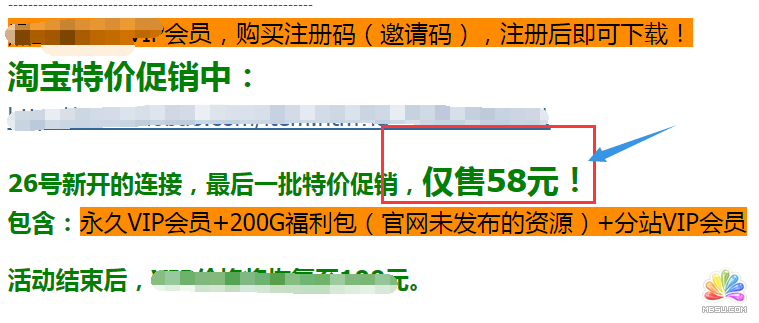 利用百度貼吧圖片簽名檔軟文廣告日引上萬流量