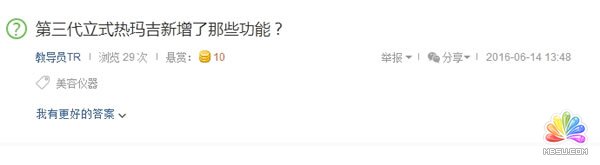 我是如何用百度知道做小眾企業站流量推廣的? 經驗心得 第1張