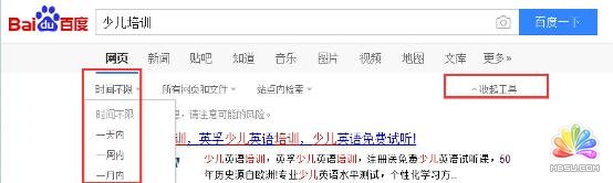 巧借第三方平臺:豆瓣、論壇、博客營銷,發現不可忽略的流量寶地! 經驗心得 第1張