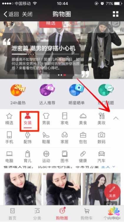 一直被微商遺忘的巨大流量平臺 經驗心得 第16張