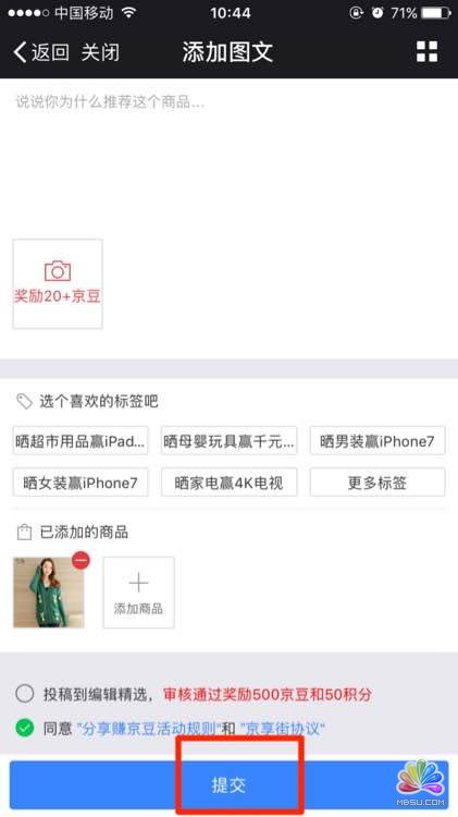 一直被微商遺忘的巨大流量平臺 經驗心得 第18張