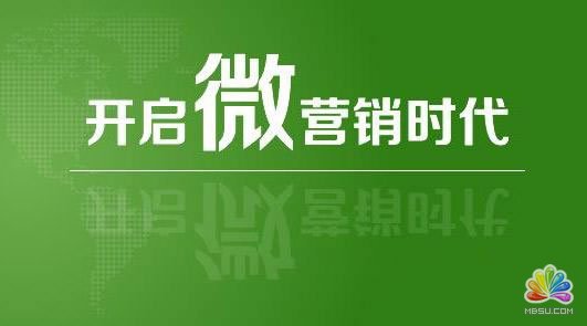 微信公眾號運營的九大步驟 經驗心得 第1張