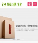 手機(jī)首頁(yè)