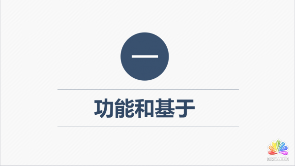 Dedecms移動站靜態化實操分享