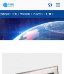 手機產品內容頁