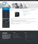 產(chǎn)品內(nèi)容